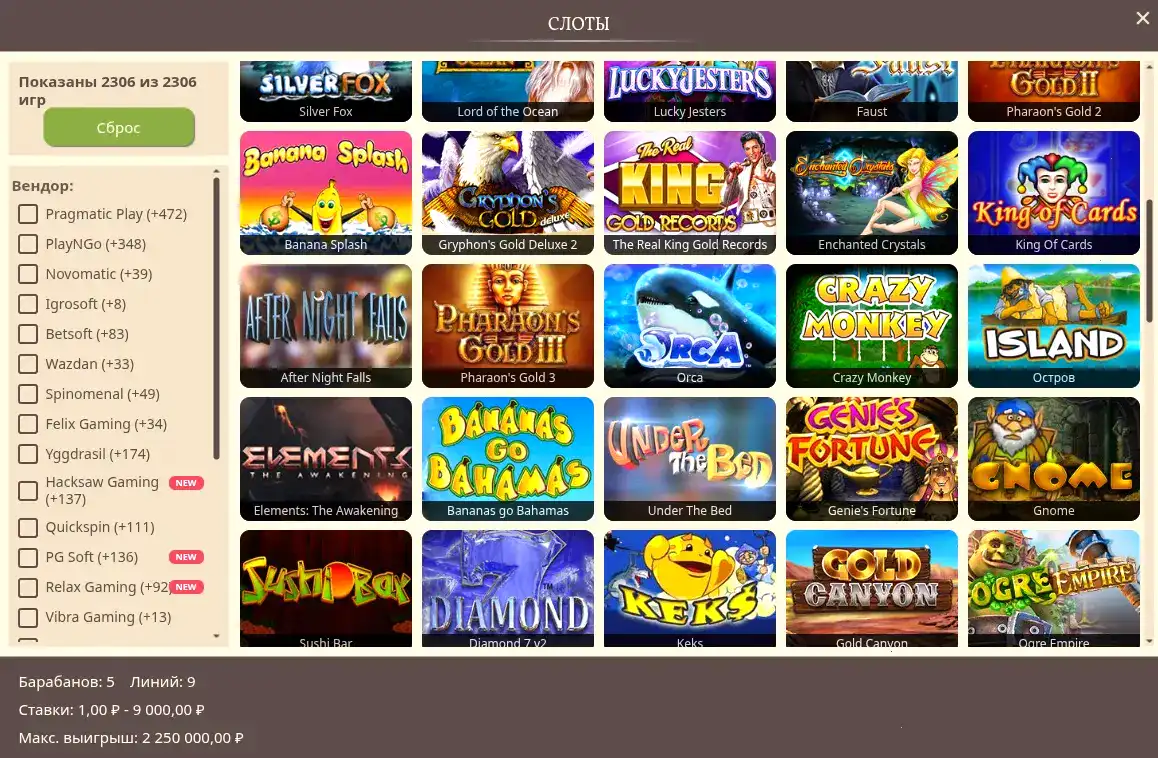 Vulkan Neon casino интерфейс